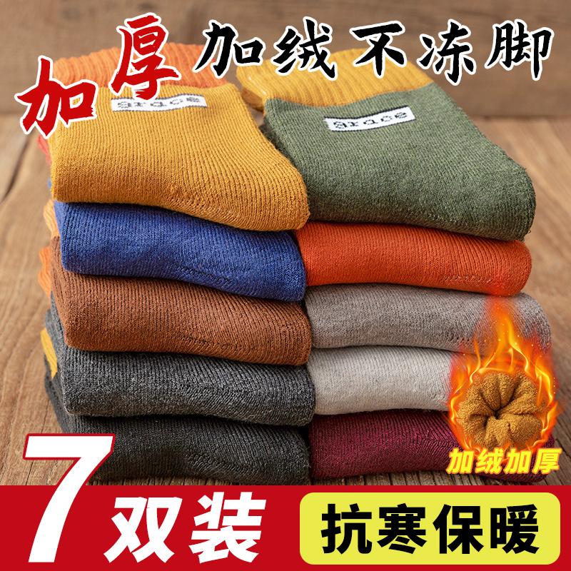 Tất nam mùa thu đông, tất dài đến bắp chân bằng cotton nguyên chất, tất khăn mùa đông cho nam, dày và nhung, len ấm áp, phong cách thu đông