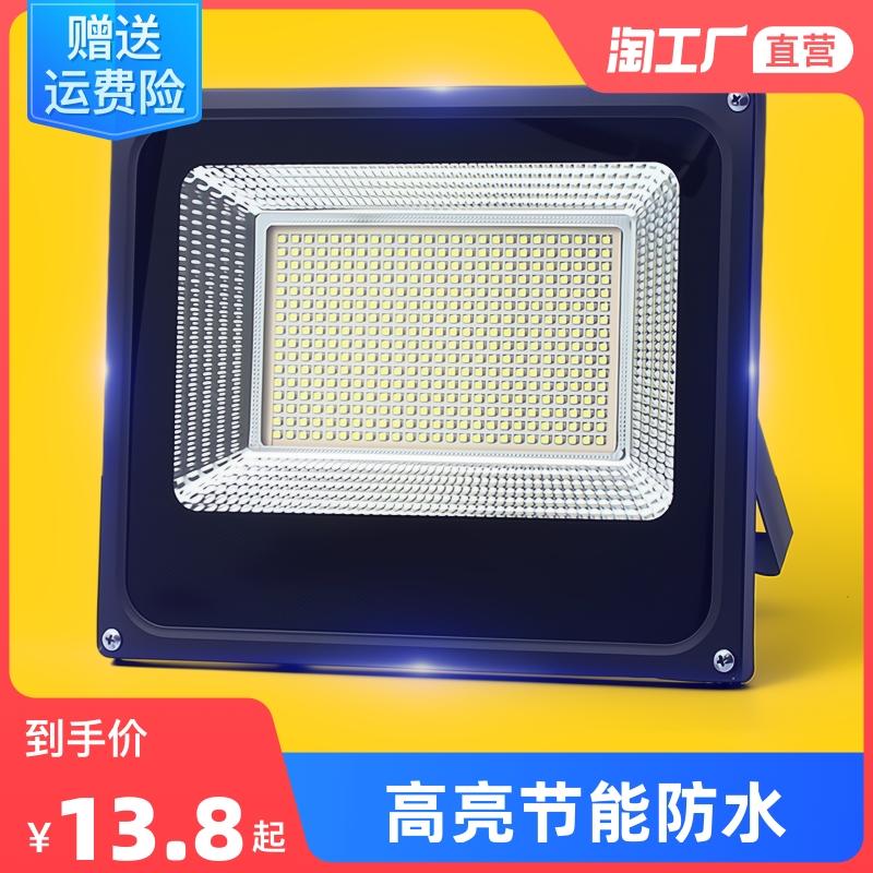 Đèn led chiếu ngoài trời chống nước ngoài trời công trường xây dựng gia đình với kỹ thuật chiếu sáng công trình đèn phòng khách đèn rọi siêu sáng ánh sáng mạnh