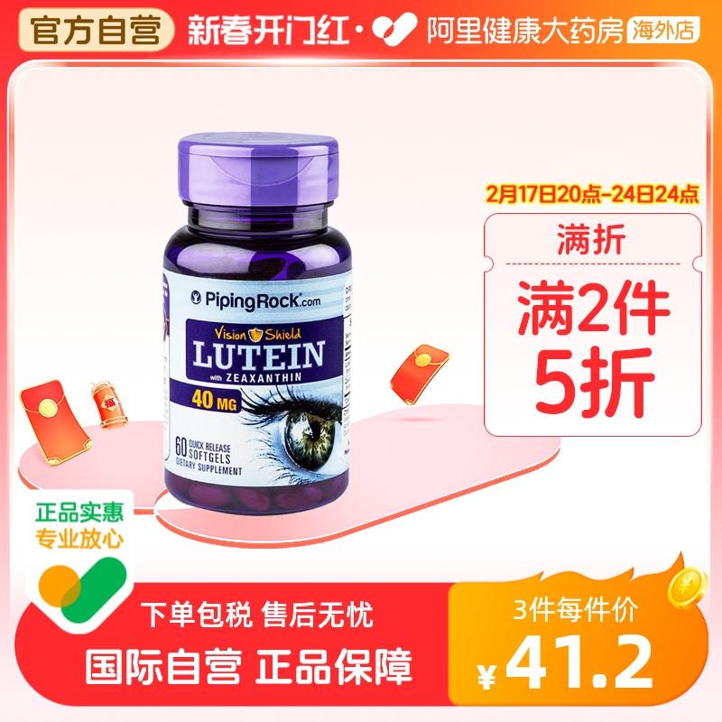 Viên nang Pano Lutein Hoa Kỳ 40mg công thức kết hợp hàm lượng cao dễ hấp thu dành cho người lớn nhập khẩu 60 viên