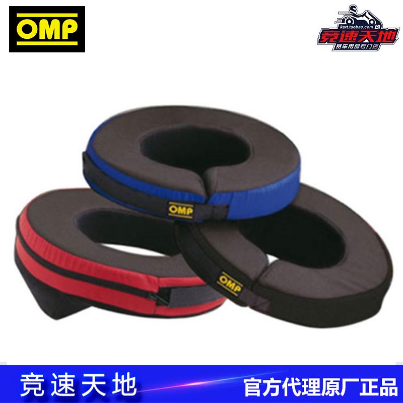 Tấm bảo vệ cổ OMP bảo vệ go-kart bảo vệ tấm bảo vệ xương sườn