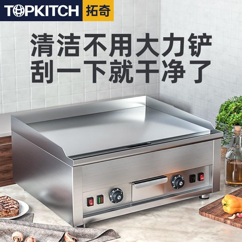 Tuoqi thương mại mì xào teppanyaki không đen và vỉ nướng điện chống dính chiên bít tết mực hành lá máy bắt bánh tăng