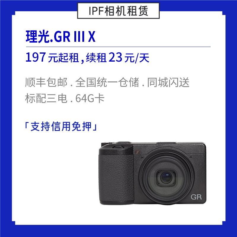 Cho thuê máy Ricoh/Ricoh GR IIIX GR3X 40mm xách tay Cho thuê máy ảnh WIFI IPF