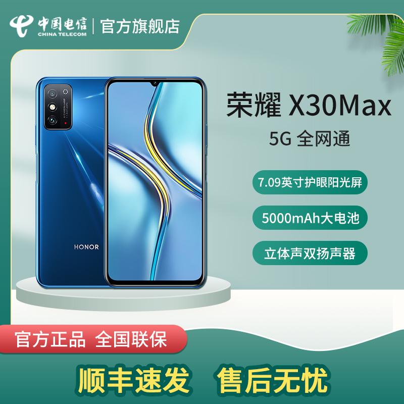 [Bảo Hành Toàn Quốc Giao Hàng Nhanh Chóng] Honor X30 Max 5G Màn Hình Lớn Điện Thoại Di Động Viễn Thông Cửa Hàng Flagship Chính Hãng Hàng Mới Chính Hãng Điện Thoại Thông Minh Chơi Game &