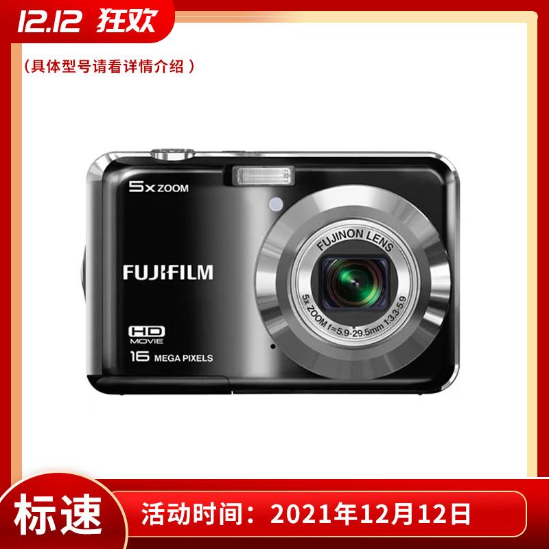 FUJIFILM/Fuji phim mô phỏng độ nét cao CCD máy ảnh kỹ thuật số retro máy ảnh sinh viên nhỏ xách tay VLOG