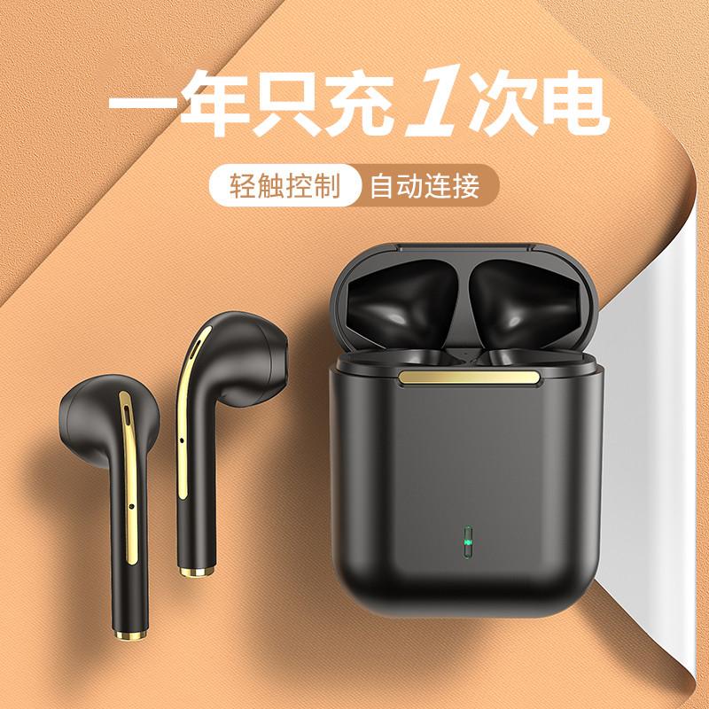 Tai nghe bluetooth true wireless 2021 thể thao mới phù hợp Huawei kê vivo apple oppo chống ồn nhét tai mini nhỏ nhỏ pin chờ siêu dài mẫu nữ cao cấp chất lượng âm thanh cao