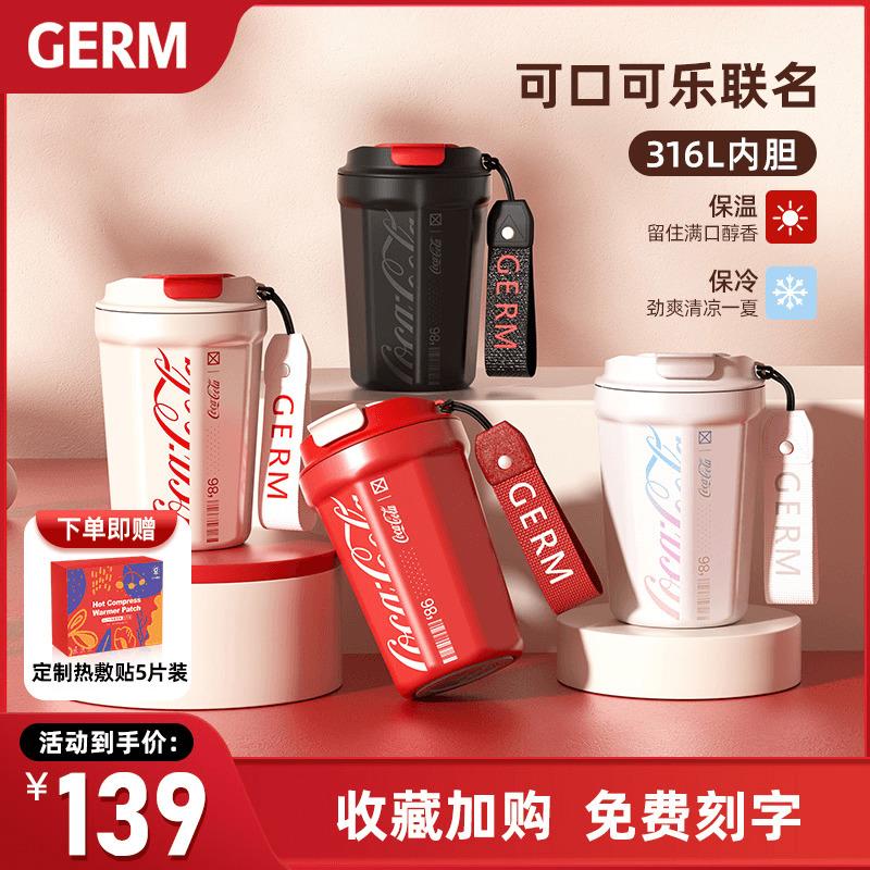 GERM Cốc Cách Nhiệt Coca-Cola Cô Gái Cốc Nước Giá Trị Cao Nam Xe Bằng Thép Không Gỉ Cốc Đi Kèm Cốc Cà Phê