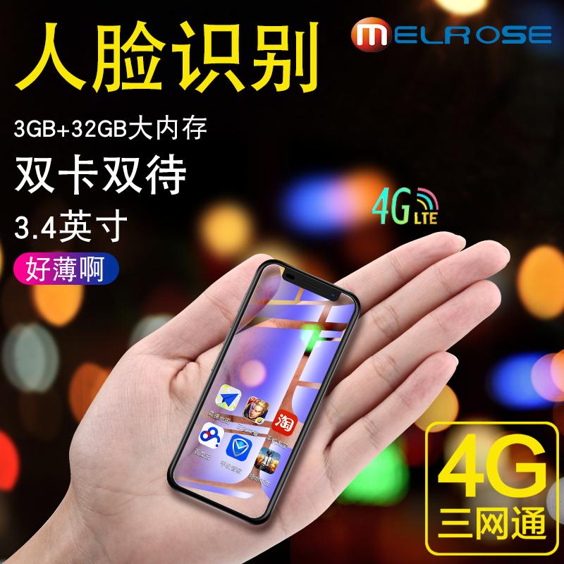 MELROSE 2019 mới thông minh đầy đủ Netcom sinh viên mini dự phòng điện thoại di động 4G bỏ túi cá tính chỉ có thắt lưng xách tay