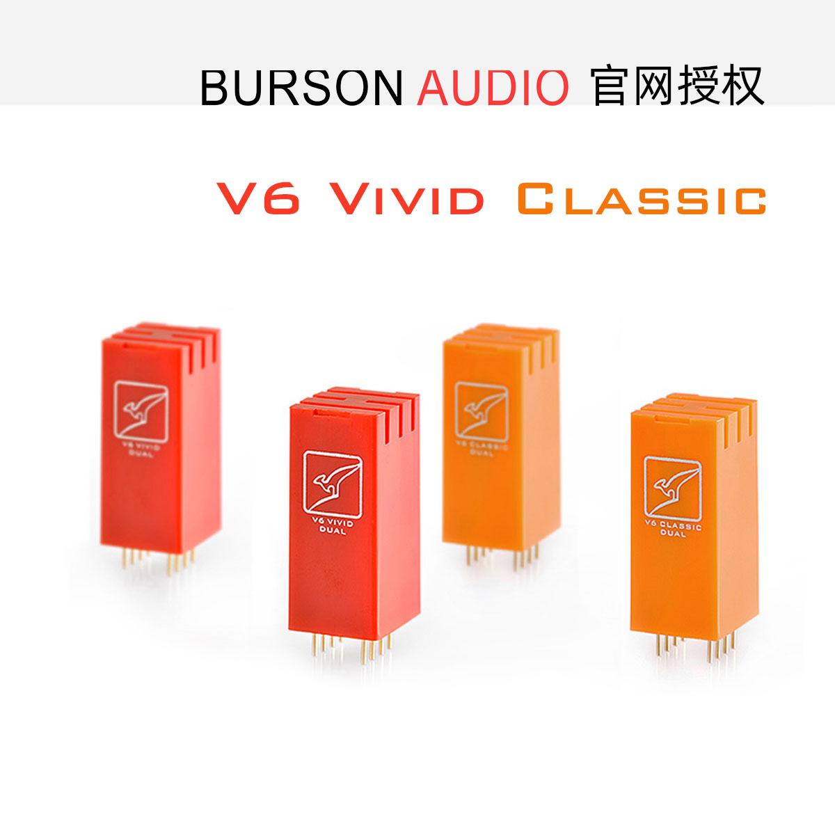 Thế hệ tổng thể của cả máy Bộ khuếch đại hoạt động Burson Audio V6 Bộ khuếch đại hoạt động rời Vivid Classic Burson