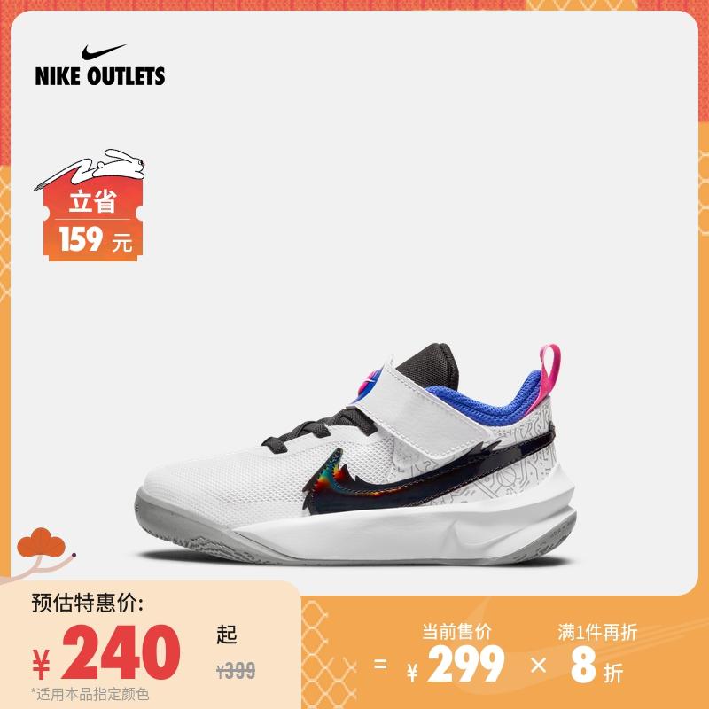 Giày thể thao trẻ em NIKE OUTLETS Team Hustle D 10 SE (PS) DH8055