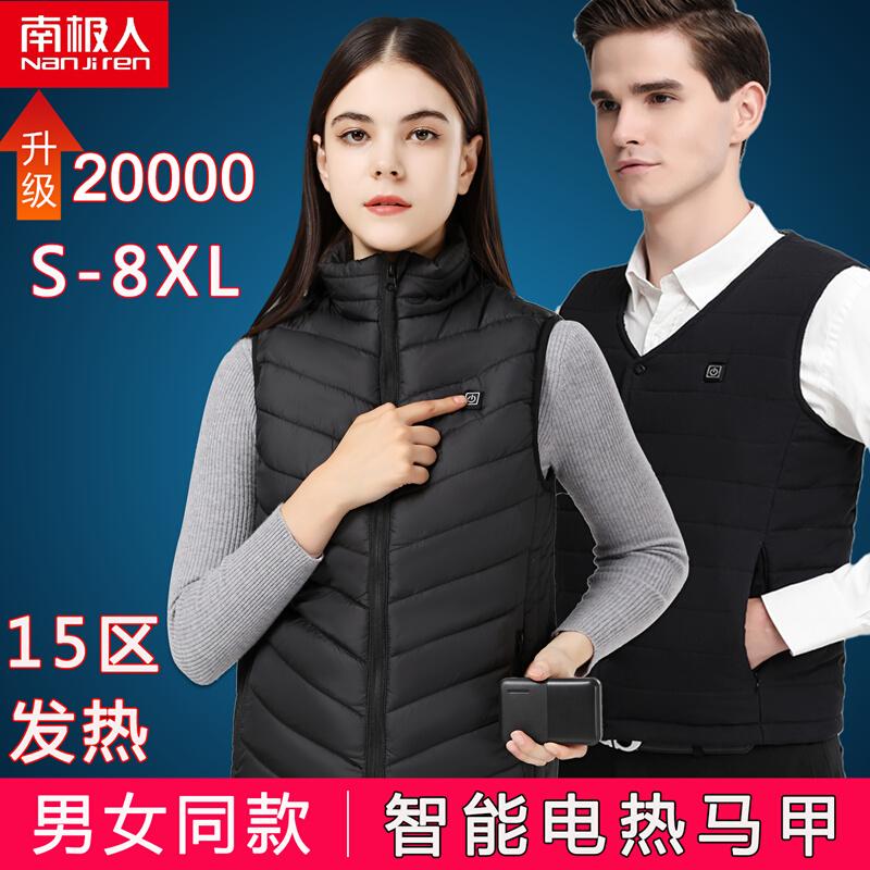 Nanjiren Sưởi Điện Cổ Cao Size Lớn Áo Vest Nam Sạc USB Điều Khiển Nhiệt Độ Thông Minh Sưởi Áo Vest Nữ Quần Áo Làm Nóng