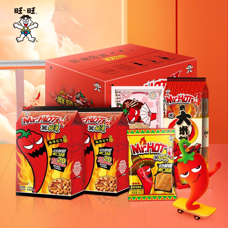 Hộp snack Want Want Spicy People 759g Thực phẩm ăn nhẹ Nut Snacks Đậu phộng Peas Want Want Gói quà Net Red Snacks