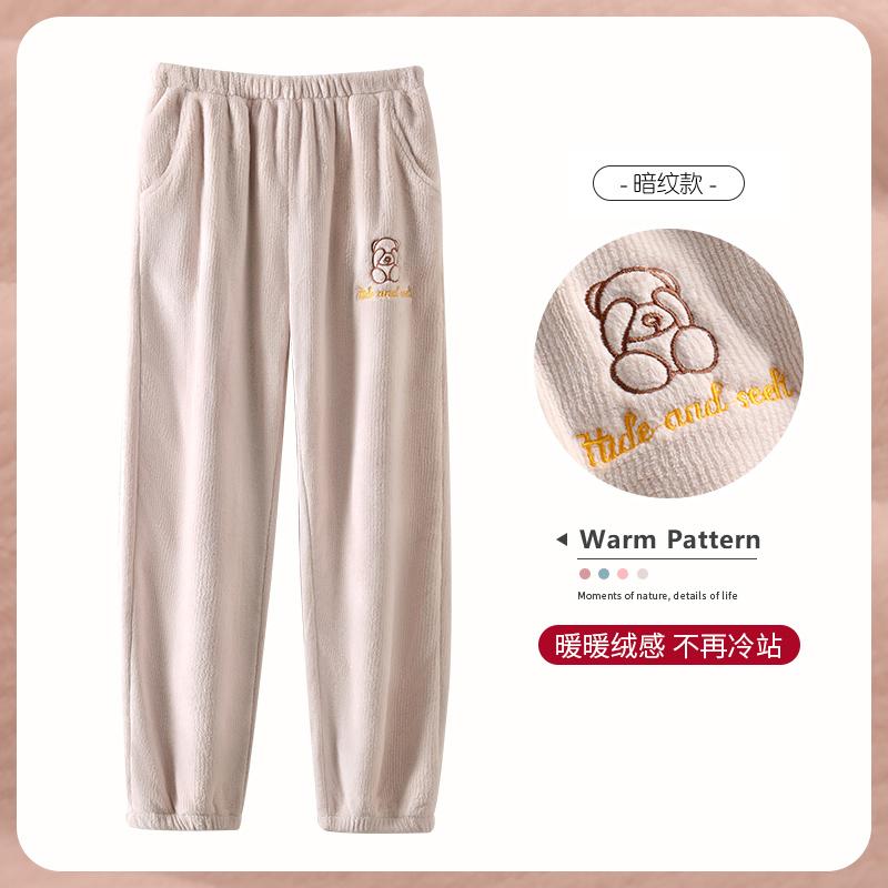 Quần pyjama nữ quần mặc ở nhà quần lông cừu san hô quần thu đông ấm quần flannel nhung dày kích thước lớn có thể mặc ra ngoài