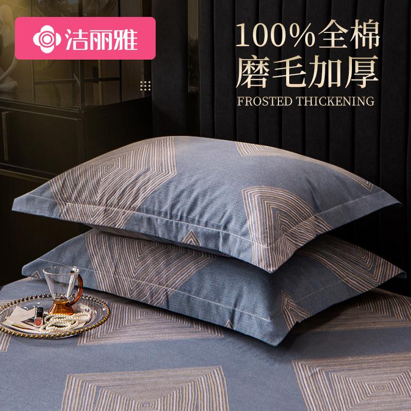 Jie Liya áo gối bằng cotton nguyên chất 48x74cm một đôi chải dày đơn ký túc xá sinh viên áo gối đơn cotton