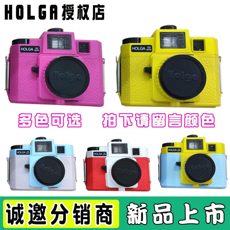 Máy ảnh Holga 120GCFN tích hợp đèn flash màu ống kính thủy tinh vàng đỏ và trắng rò rỉ ánh sáng chủ máy ảnh retro