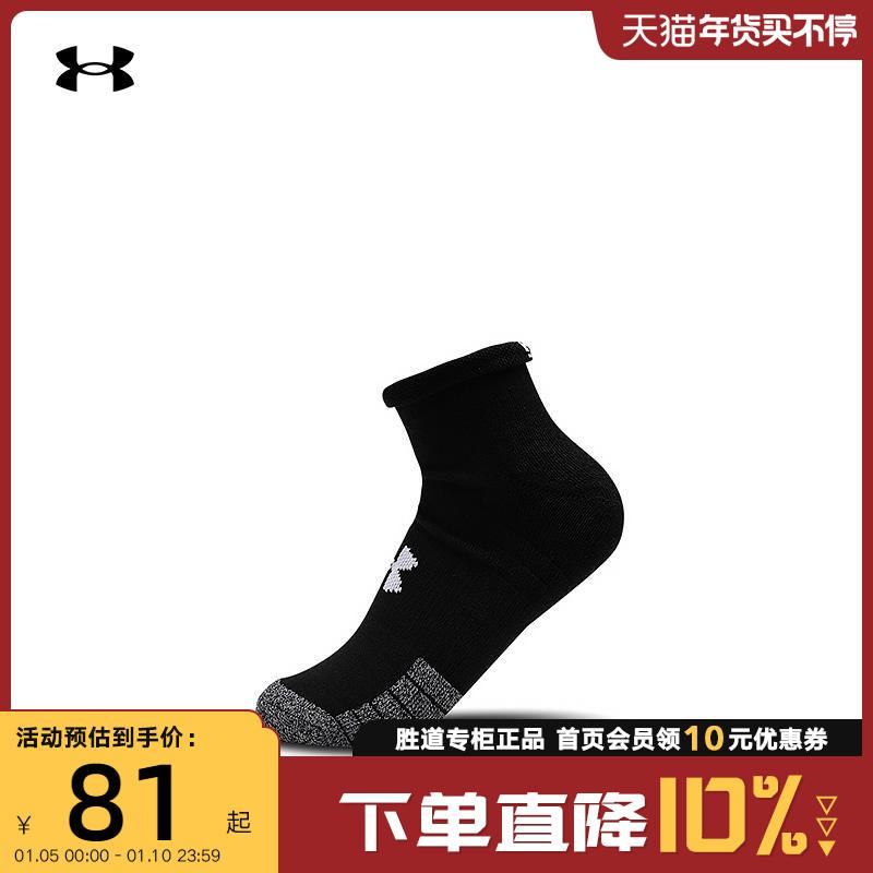 Under Armour Anderma Vớ Nam Vớ Nữ Thời Trang Mới UA Huấn Luyện Giải Trí 3 Đôi Vớ Thể Thao 1346753