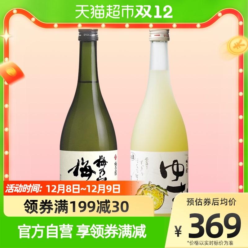 Rượu mận nhập khẩu chính gốc của Nhật Bản + rượu yuzu 720ml * 2 rượu ngoại kết hợp rượu mận rượu trái cây rượu sake ngọt