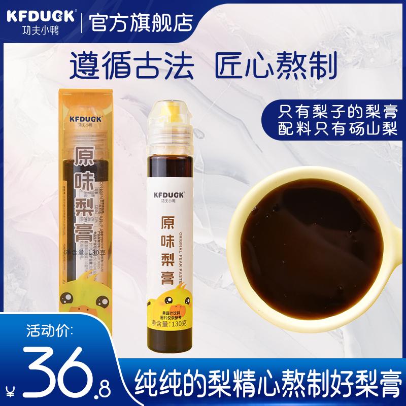 Vịt con Kung Fu KFDUCK snack lê nguyên chất lê luộc vị chua ngọt không ủ đường sucrose 130g*1 chai