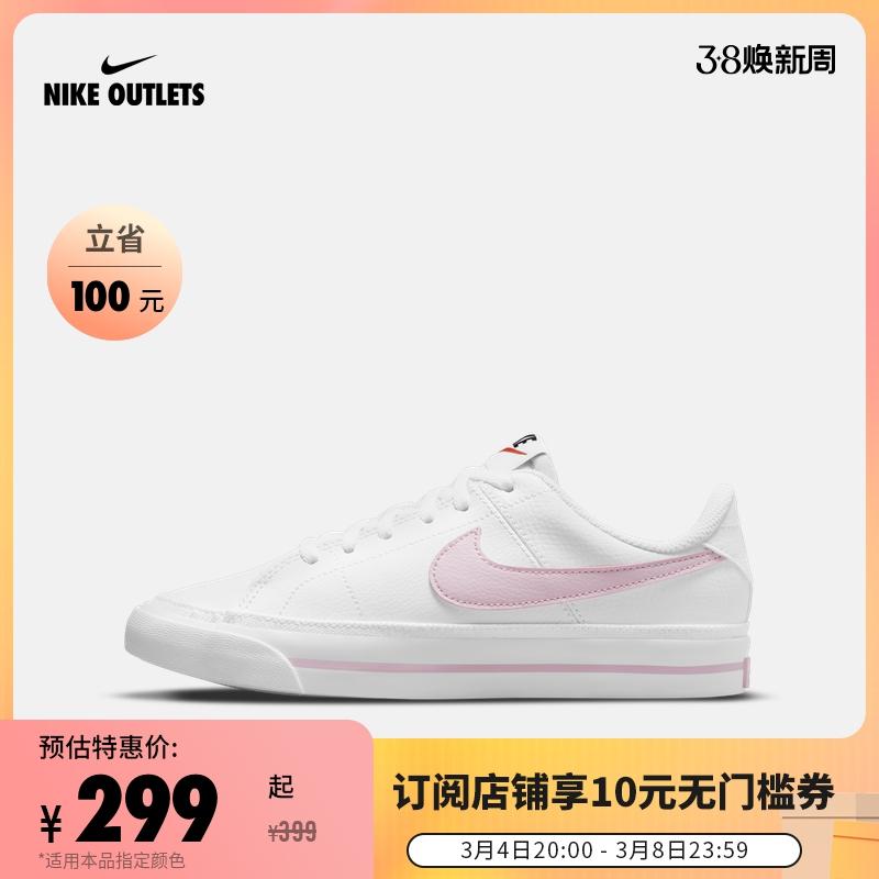 NIKE OUTLETS Official Giày thể thao Nike Court Legacy (GS) Big Kids DA5380