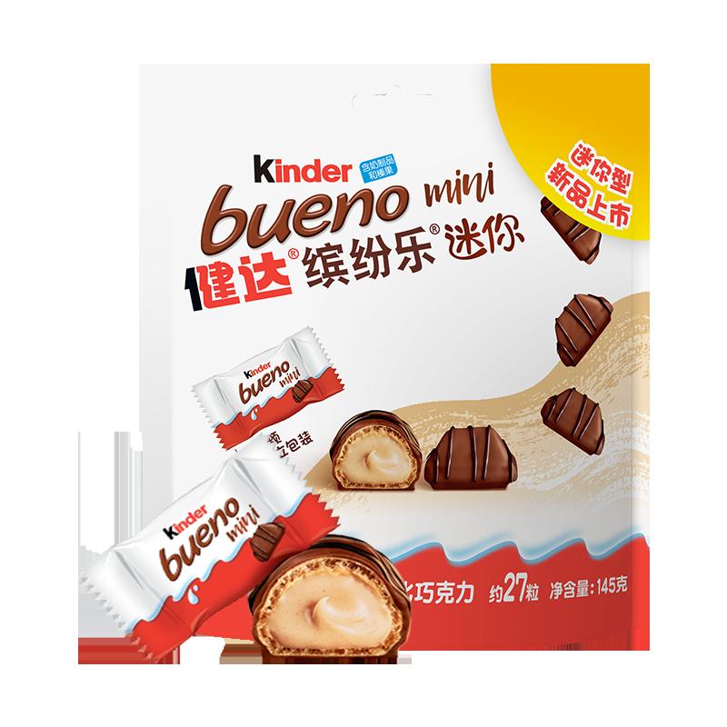 Ferrero Kinder Mini Sữa Hạt Phỉ Bánh Wafer Sôcôla Quà Tặng Trẻ Em 27 Miếng