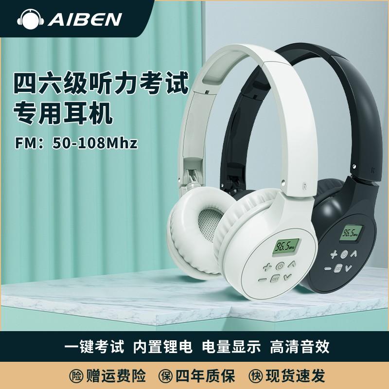 Eben C-201 Tai Nghe Luyện Nghe Cấp 4 Cao Đẳng Tiếng Anh Cấp 4 Cấp 6 Chuyên Khoa 4 Chuyên Khoa 8 Luyện Thi Tai Nghe FM Chuyên Nghiệp