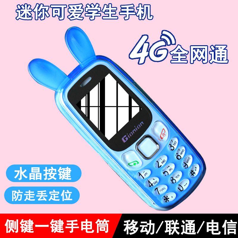 Học sinh tiểu học bé trai bé gái nhỏ xinh điện thoại Internet mini chuyên dụng cho người già và trẻ em 4G full Netcom 2022 new