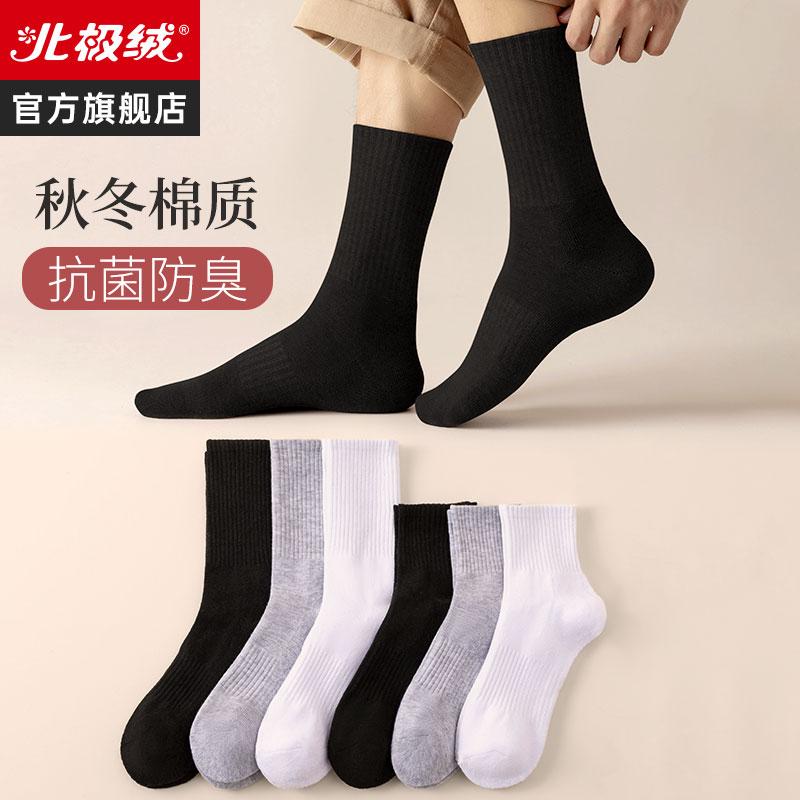 Vớ nam xuân hè vớ cotton nguyên chất vớ đen nam khử mùi thấm hút mồ hôi màu đơn giản vớ