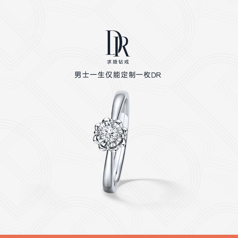 DR Proposal Nhẫn kim cương TIN Snow Heart Dấu ấn Nhẫn kim cương đơn giản Nhẫn cầu hôn Kim cương thật Kim cương tự nhiên Cách chọn