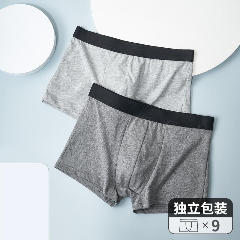 Đồ lót dùng một lần quần lót nam boxer quần đùi cotton nguyên chất vô trùng quần đùi dùng một lần quần lót boxer dùng một lần hàng ngày quần lót nam boxer du lịch khách sạn đi công tác hiện vật