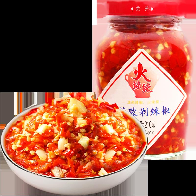 Ớt cay tỏi băm 210g Tương ớt sốt cơm nấu mì rau bibimbap Đặc sản Hồ Nam Hương vị Hồ Nam