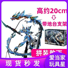 Điểm ma sát hạt nhân trái đất ngôi sao rồng con trai Ao Bing Qinglong mô hình lắp ráp đồ chơi Gundam