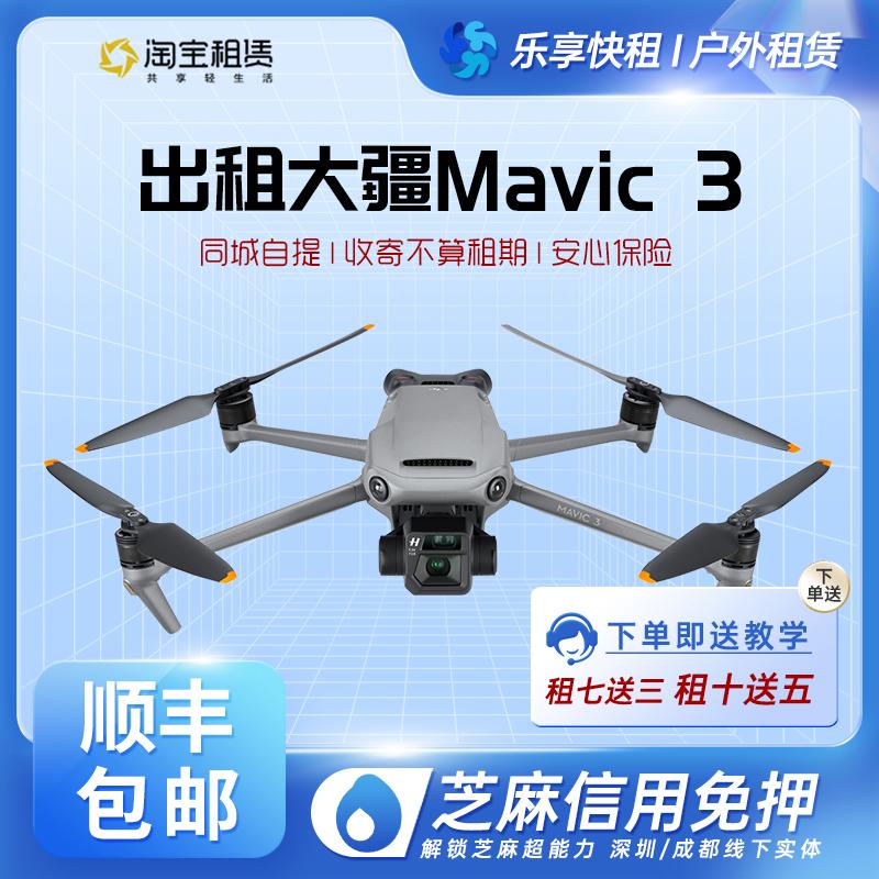 Cho thuê DJI Mavic Royal 3 Professional Zoom Master Lens Camera 5.2K HD Cho thuê máy bay không người lái chụp ảnh trên không