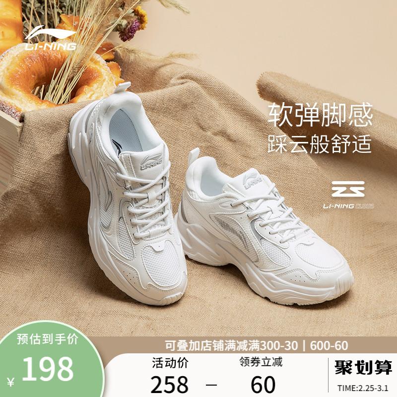 Giày chạy bộ Li Ning dành cho nữ mùa hè giày nữ mới phù hợp với phong cách cổ điển thoải mái giày cũ giày thường giày thể thao nữ