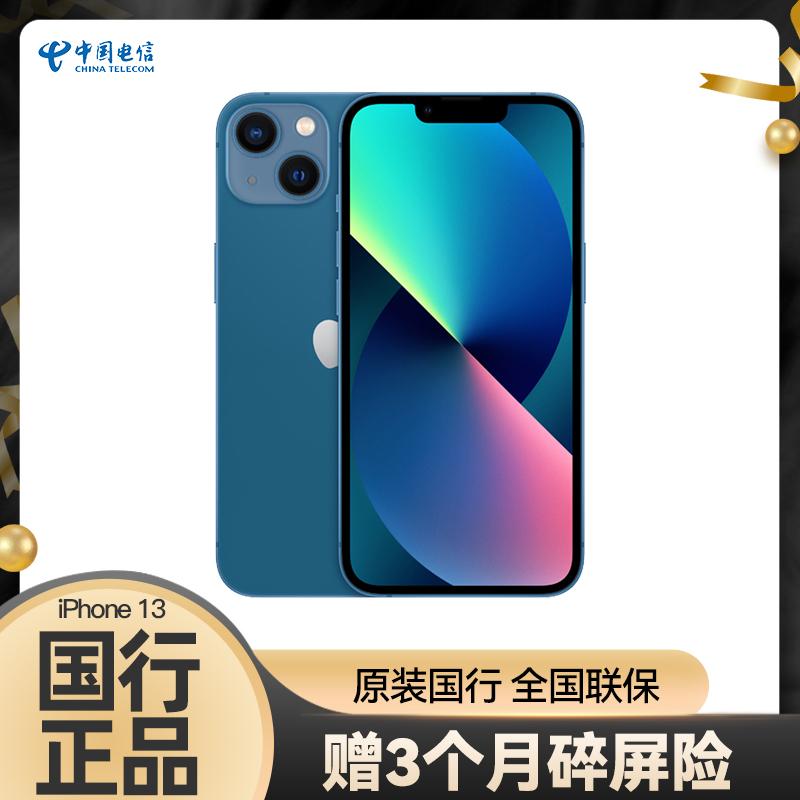 [Bảo hiểm vỡ màn hình miễn phí trong 90 ngày] Apple/Apple iPhone 13 Full Netcom 5G Mobile Phone Original National Bank 13 Điện thoại di động China Telecom Flagship Store