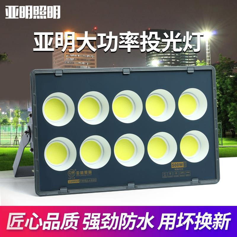 Thượng Hải Yaming 400wLED đèn pha 600W500 watt ngoài trời không thấm nước nhà máy công trường xây dựng sân vận động đèn cực cao