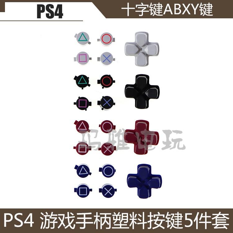 Tay cầm trò chơi PS4 Nút ABxy Nút chéo PS4 Tay cầm bằng nhựa Kích phí 5 -Piece Nút phụ kiện