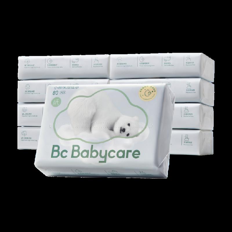 khăn lau mềm babycare gấu 80 máy bơm * 8 gói khăn lau mềm đám mây khăn lau mềm dưỡng ẩm cho bé kem giấy vệ sinh có thể tháo rời khăn lau không ướt