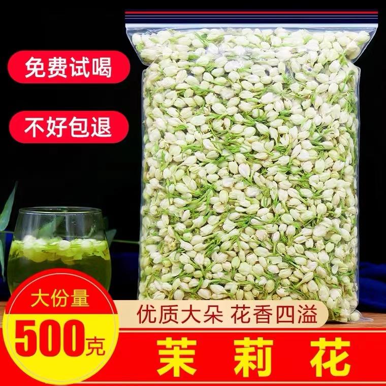 HENGXIAN JASMINE 500G BẢO HÀNH HÀNG HOA TEA NIỀM