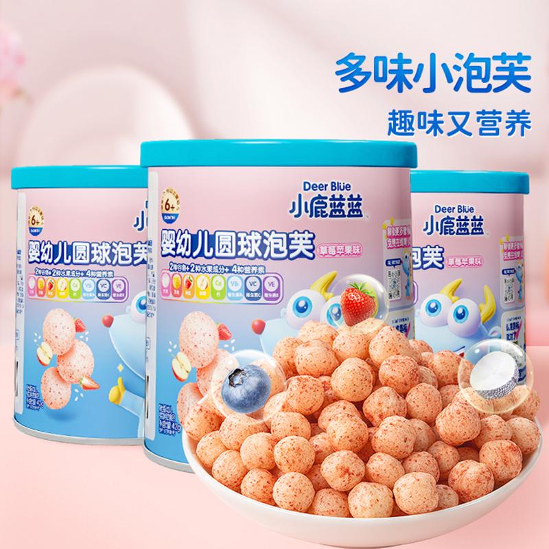 Trợ cấp mười tỷ [Little Deer Lanlan_Baby Puffs 3 miếng] Táo dâu 6 tháng + Baby Puff Balls