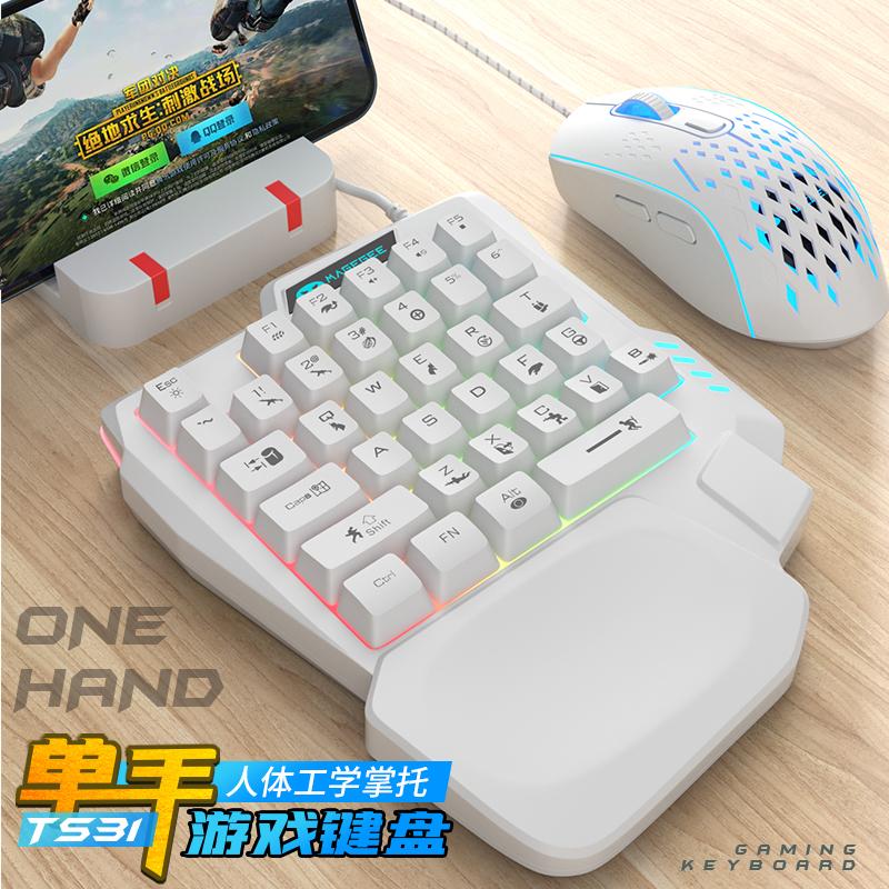 Thao tác bàn phím 1 tay cảm nhận game di động game lol game ăn gà bộ chuột ngoài cf bàn phím nhỏ thuận tay trái xách tay trục xanh trục đen tắt tiếng máy tính xách tay bàn phím nửa tay