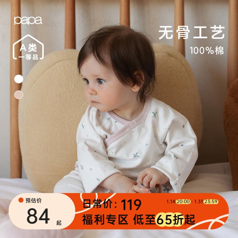 Papa leo núi mùa xuân và mùa hè mới bé gái loạt hoa dễ thương quần áo leo núi bé gái ở nhà áo liền quần phong cách nước ngoài thân thiện với làn da