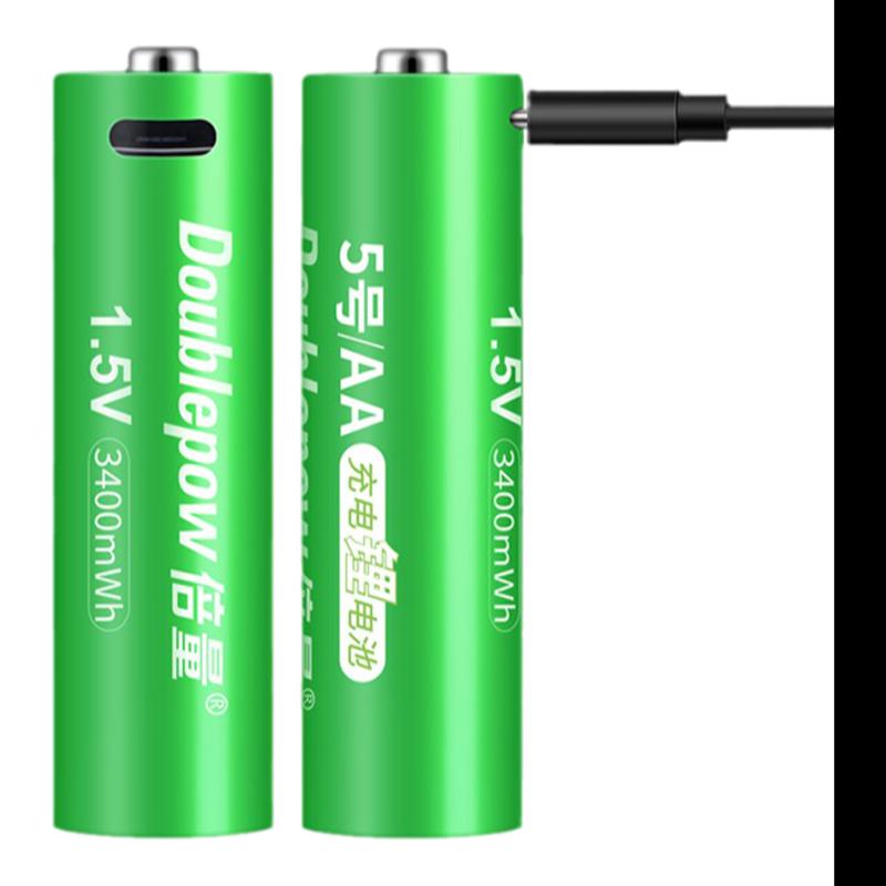 Số lượng gấp đôi Số 5 Pin lithium có thể sạc lại số 7 USB1.5V điện áp không đổi công suất lớn Số 5 khóa cửa vân tay chuột tay cầm a