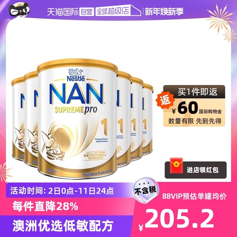 [Tự vận hành] Nestle Super Neng En 2HMO phiên bản Úc sữa bột men vi sinh protein thủy phân vừa phải 1 phần 800g*6