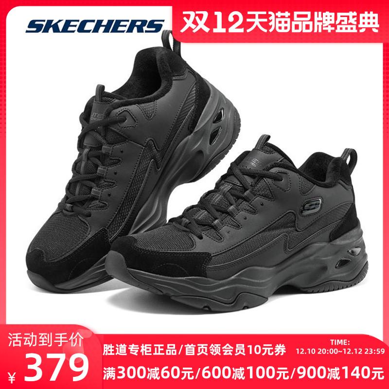 Skechers SKECHERS cửa hàng hàng đầu của nam giới mùa xuân và mùa thu mới cộng với nhung đáy dày giày gấu trúc đen giày cũ 894031