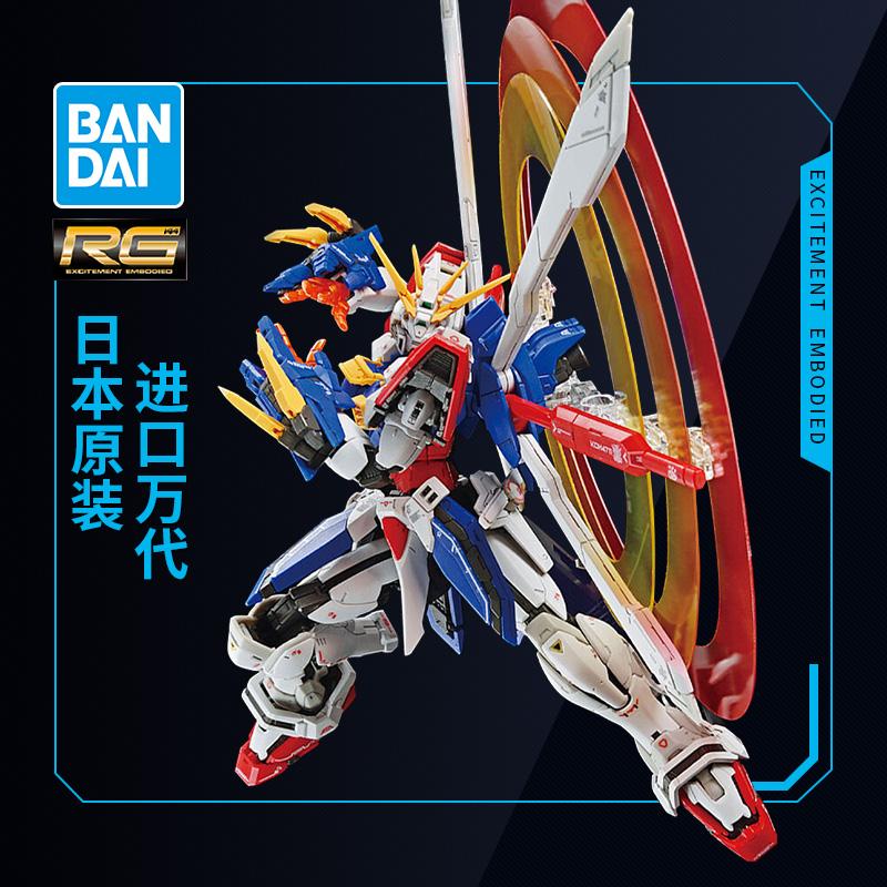 Mô Hình Lắp Ráp Bandai Gundam RG 37 1/144 God Gundam Mobile Fighting Pass GOD G Gundam