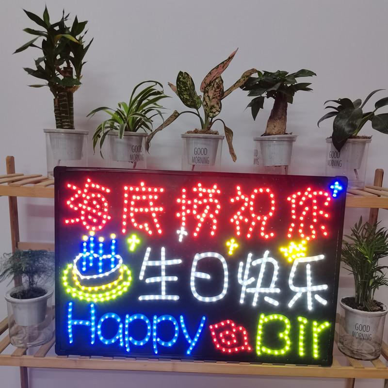 Haidilao Net Red Birthday Happy LED Đèn lồng Khách sạn tùy chỉnh làm cho thương hiệu nhẹ Quảng cáo Hộp đèn DIY tùy chỉnh DIY