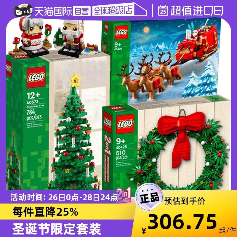 [Tự vận hành] Hộp quà Giáng sinh LEGO 40573 Xe trượt tuyết vòng hoa Giáng sinh 40426 Chuỗi quà tặng cây thông Noel