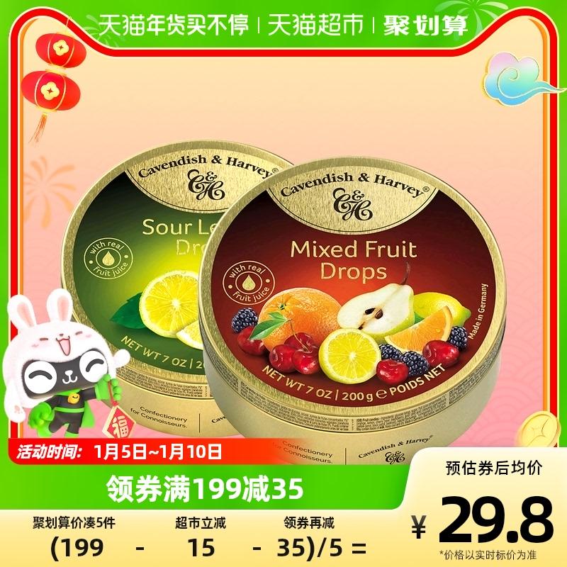 [Nhập khẩu] Hộp quà hỗn hợp đường Jiayun Đức vị chanh 200g*2 hộp quà kẹo snack