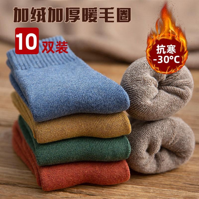 Vớ dày mùa đông nam dày đặc nguyên chất cotton ấm dài -tube vớ dài mùa đông cộng với vớ nhung nam Middle Tube