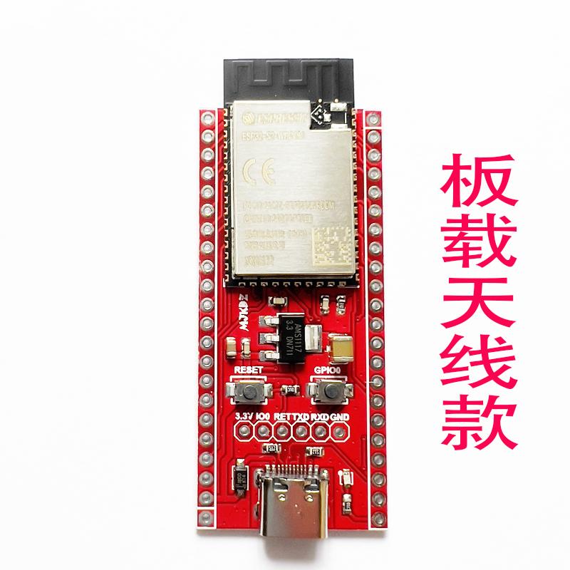 Bảng phát triển vi điều khiển nhỏ ESP32-S2-wroom Bảng hệ thống tối thiểu ESP32-S2-wroom-i