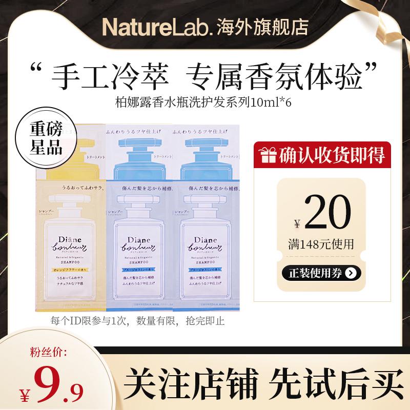 [Dùng thử trước] Bộ 3 Bộ Sản Phẩm Chai Nước Hoa Daisy Ember Nalu Túi Giặt Và Bảo Vệ (60ml)